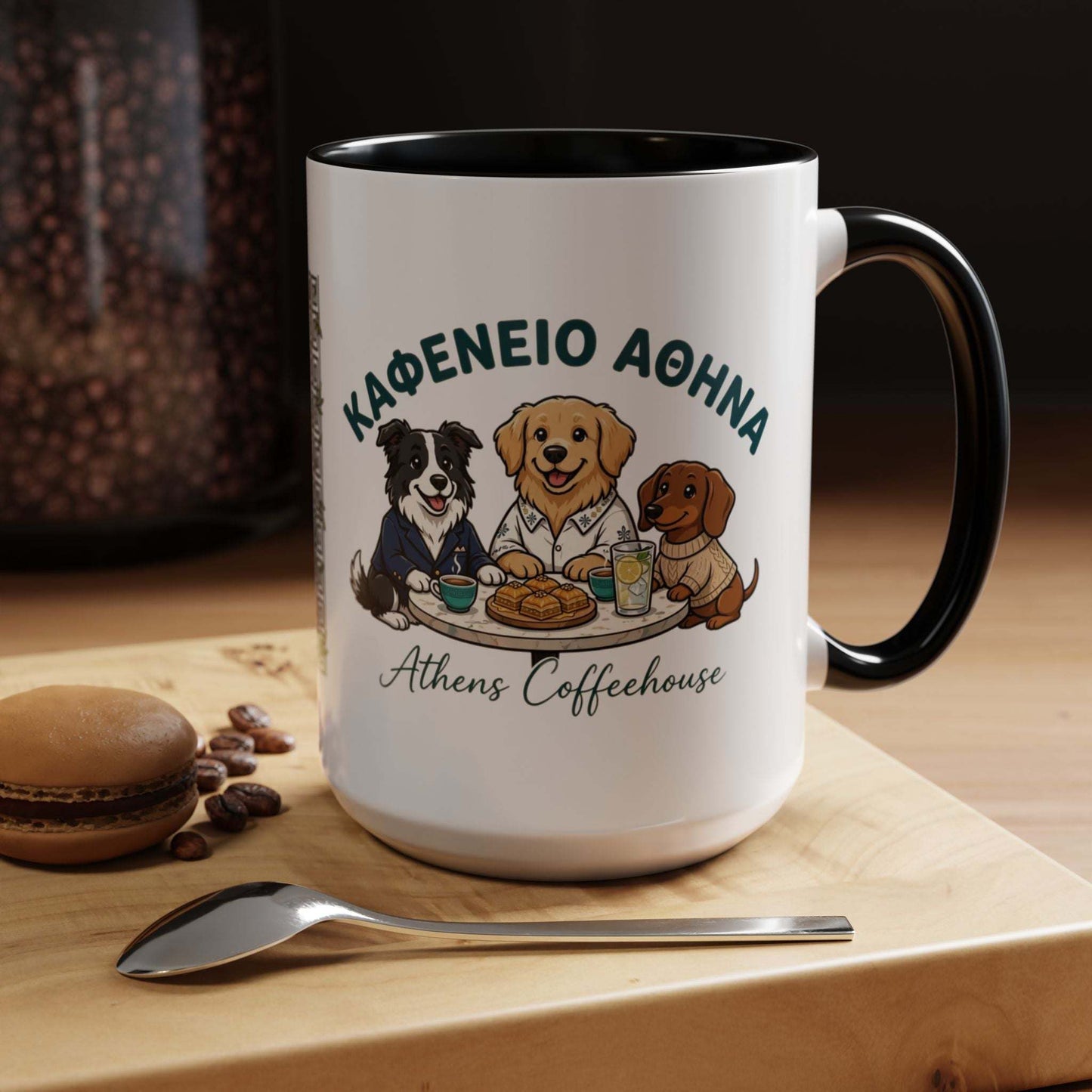 Greek Dog Coffee House Skylaki ceramic coffee mug with colored handle