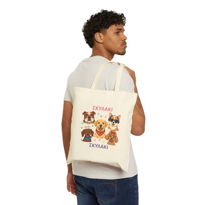 Cute Greek Dog Illustration Tote Bag in natural cotton canvas with colourful printed dogs and sturdy shoulder handles