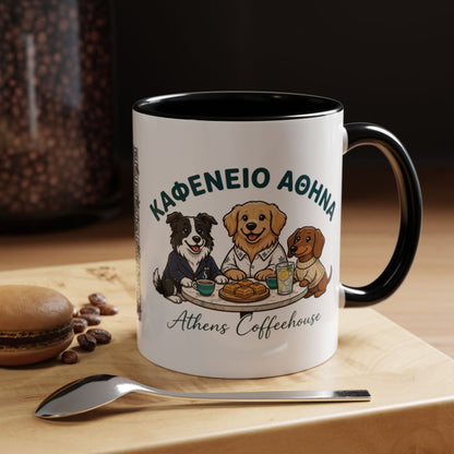 Greek Dog Coffee House ceramic mug with Skylaki color design